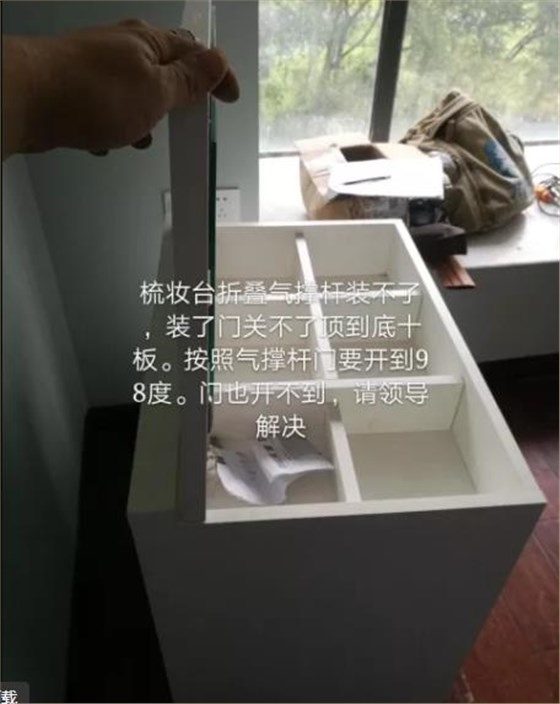 左右手櫥柜安裝師傅遇到了產(chǎn)品問題 左右手櫥柜安裝師傅遇到了產(chǎn)品問題