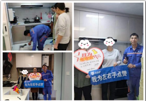 櫥柜安裝團(tuán)隊(duì)3&middot;15安裝服務(wù)回訪進(jìn)行中