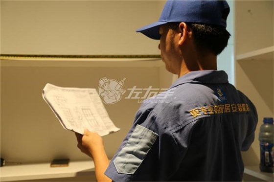出現安裝問題，責任可追