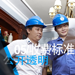 左右手家居安裝服務內(nèi)容