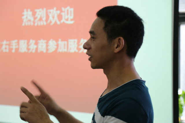 左右手首屆全國加盟招商大會(huì)城市合伙人采訪合集