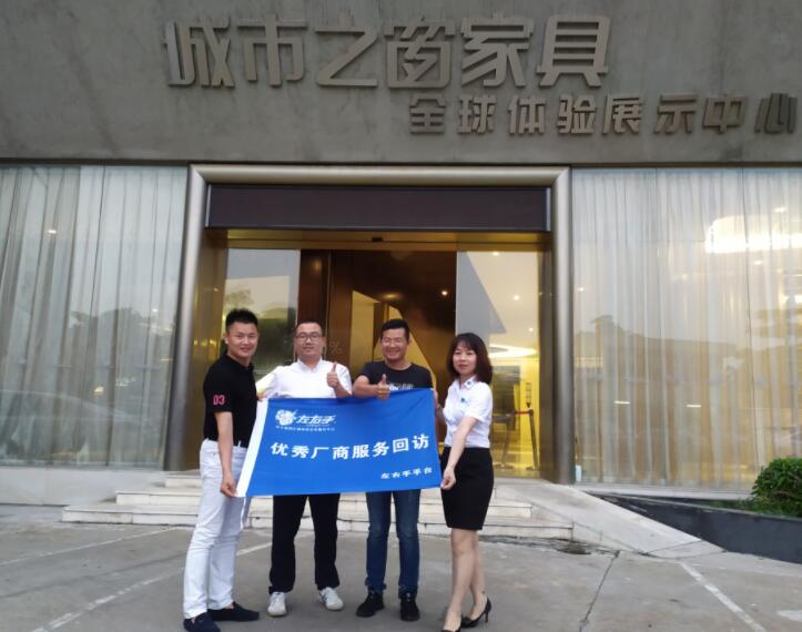 疫情后的家居企業(yè)，該如何自救？ | 企業(yè)走訪錄