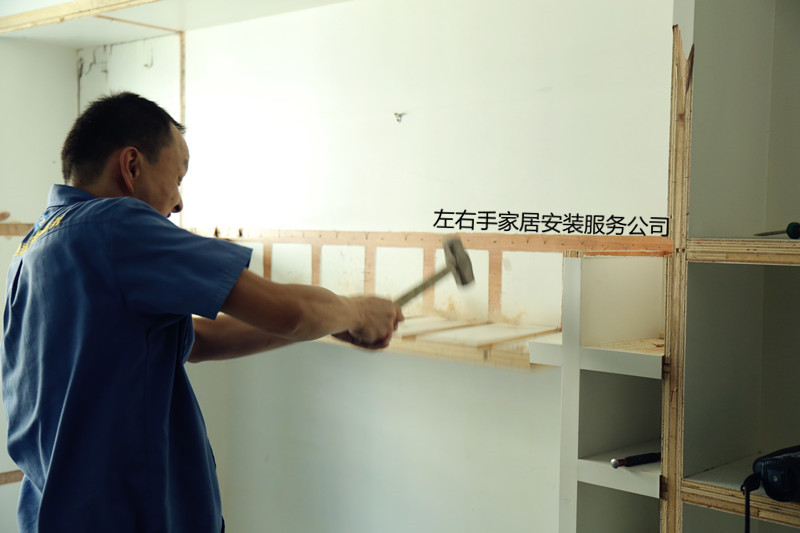 你以為家具安裝夠難，殊不知家具拆裝更難
