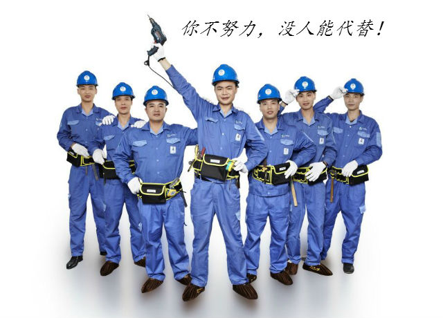 左右手家具安裝師傅平臺項目部內(nèi)部競選通知
