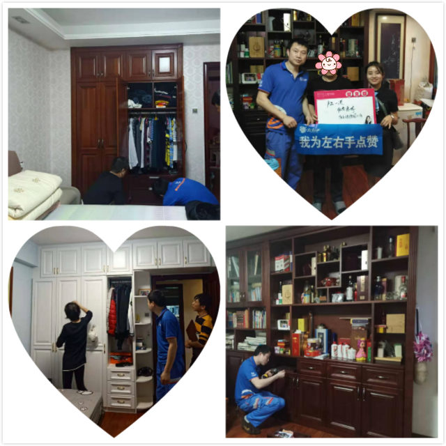 3&middot;15左右手安裝服務(wù)升級(jí)月-回訪之星黃師傅1