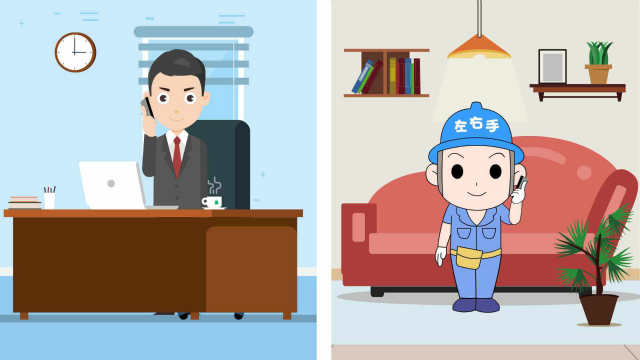 左右手支持遠(yuǎn)程在線下單，安裝師傅已準(zhǔn)備就緒！