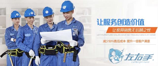 裝修公司平臺(tái)加盟有哪些條件，師傅加盟裝飾公司價(jià)格是多少