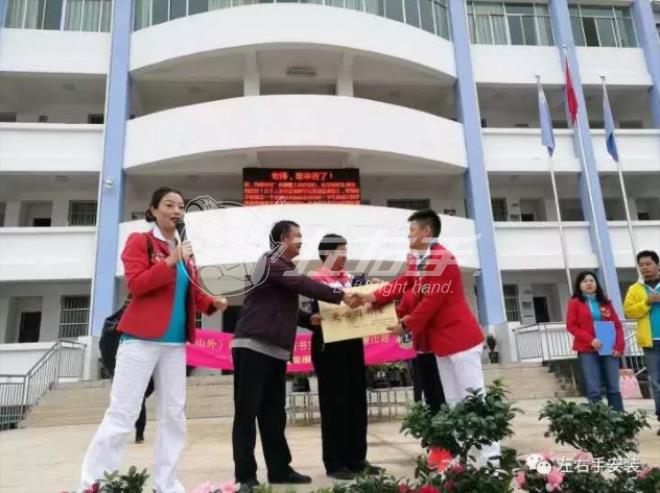 &ldquo;山里山外&rdquo;四川大涼山助學(xué)行