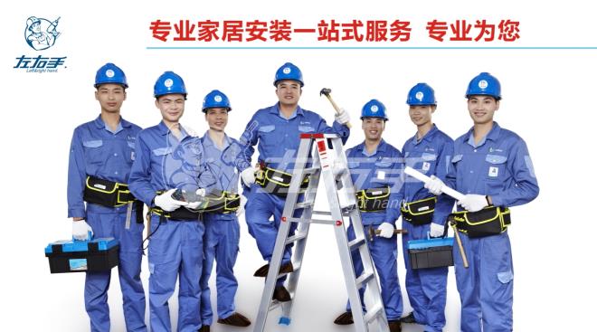 安裝師傅怎么找？五個方法告訴你
