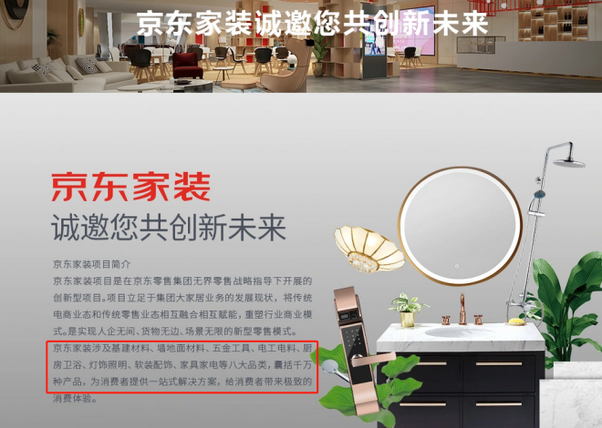 京東安裝工接單平臺，京東安裝工如何接單