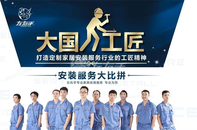 廣州·2020定制家居產(chǎn)業(yè)鏈趨勢峰會