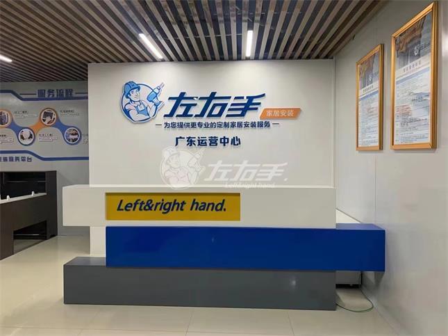 左右手廣東運(yùn)營(yíng)中心篇|一路披荊斬棘，成為左右手在廣東的“一省之長(zhǎng)”