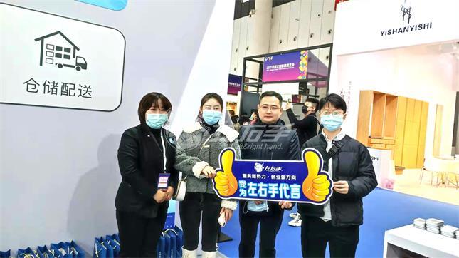 2021成都定制家居展圓滿落幕，左右手成新焦點(diǎn)