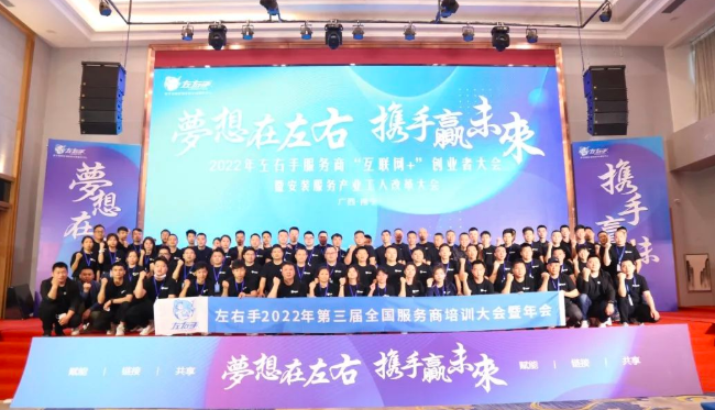 【年度盛會】上百家專業(yè)的安裝服務(wù)公司齊頭并進，他們準備好了