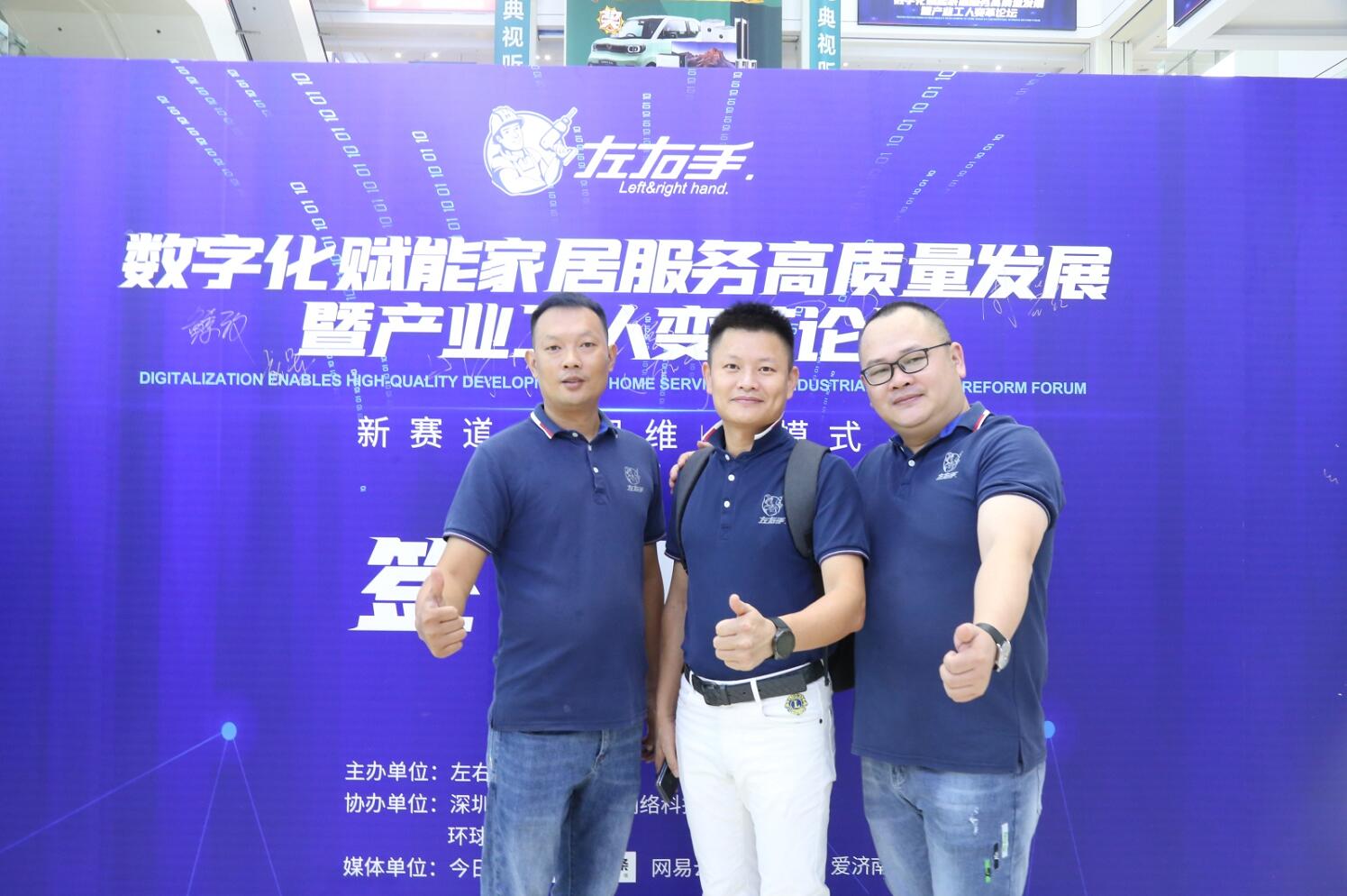 數(shù)字化經(jīng)濟時代，家居行業(yè)背后的“致勝之道”是什么？