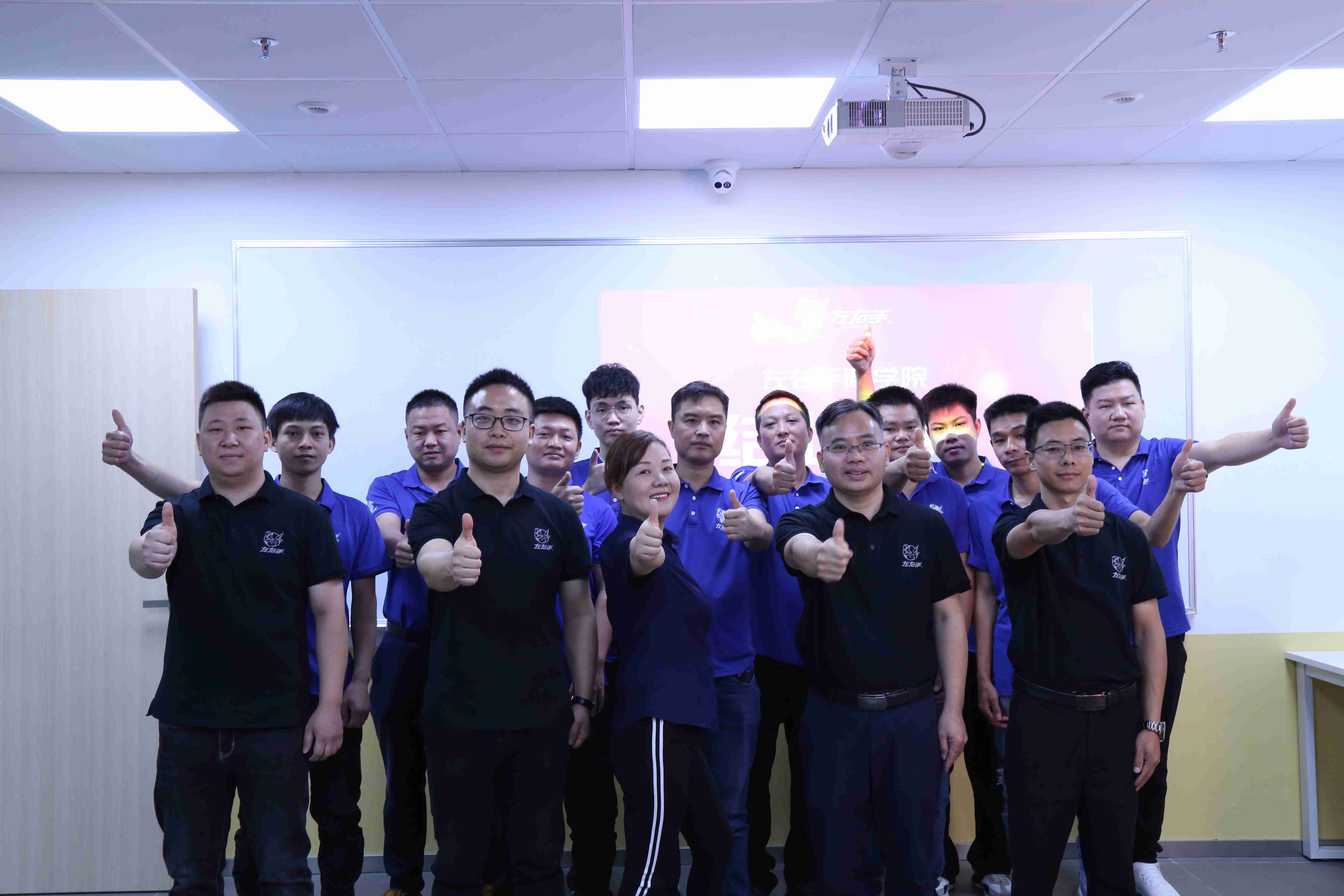 學(xué)有所成，熱烈慶祝左右手深圳商學(xué)院第一批學(xué)員結(jié)業(yè)典禮落幕