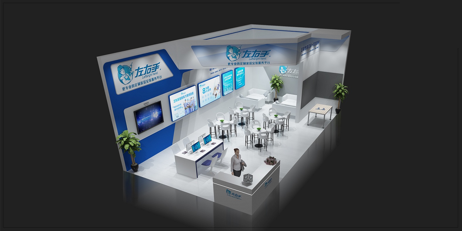 22屆西安國際博覽會(huì)，左右手即將強(qiáng)勢(shì)出征！